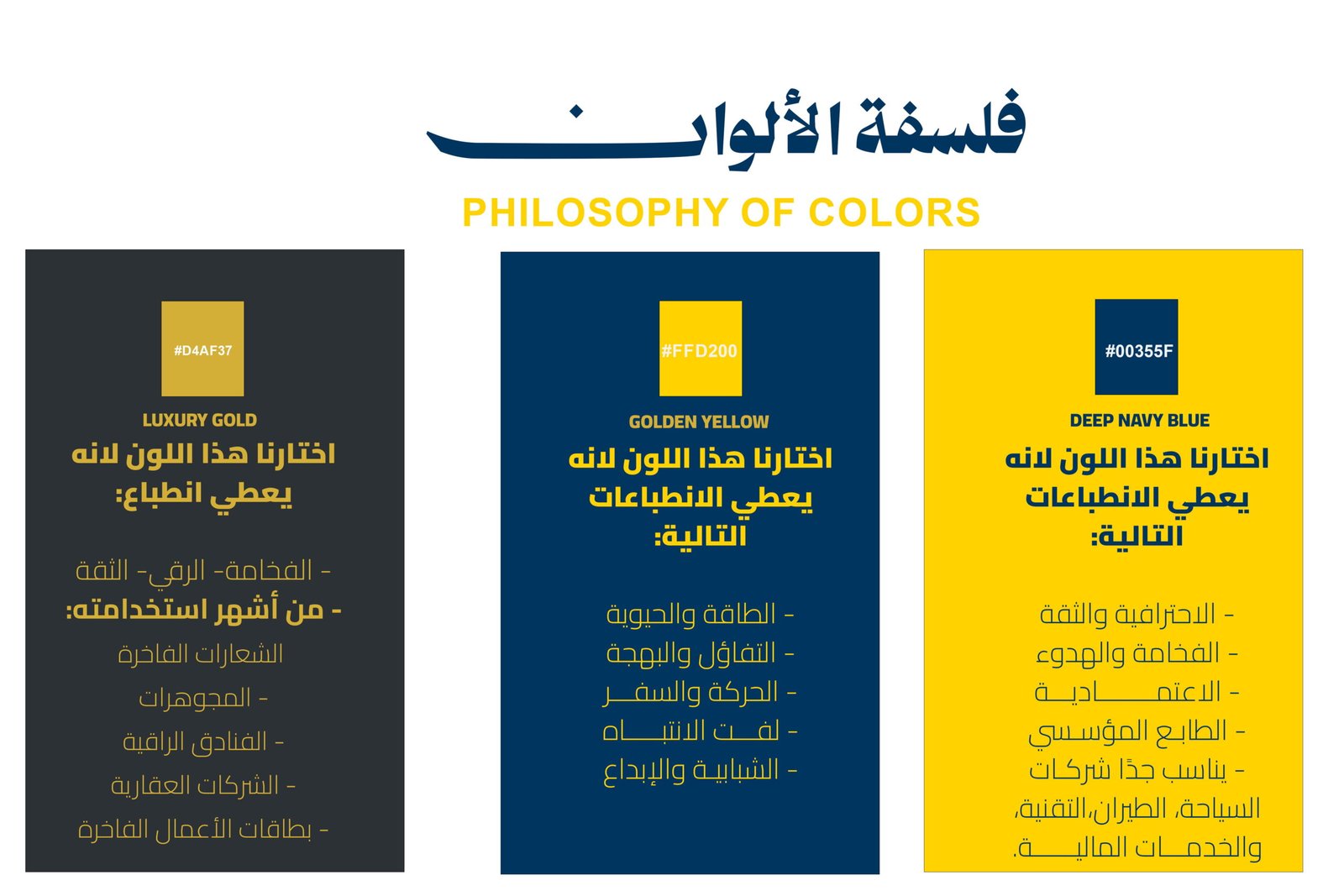 من الأعمال
