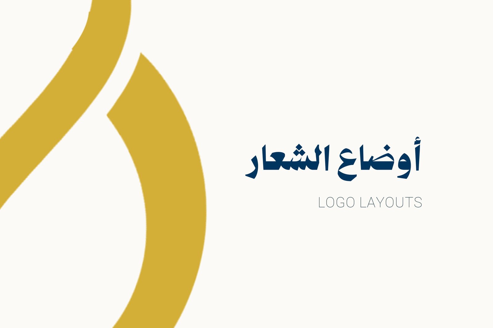 من الأعمال