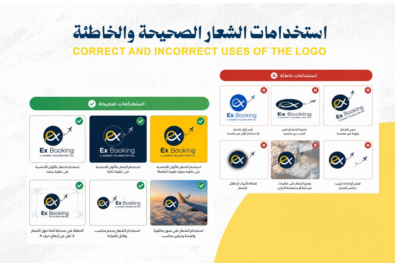 من الأعمال