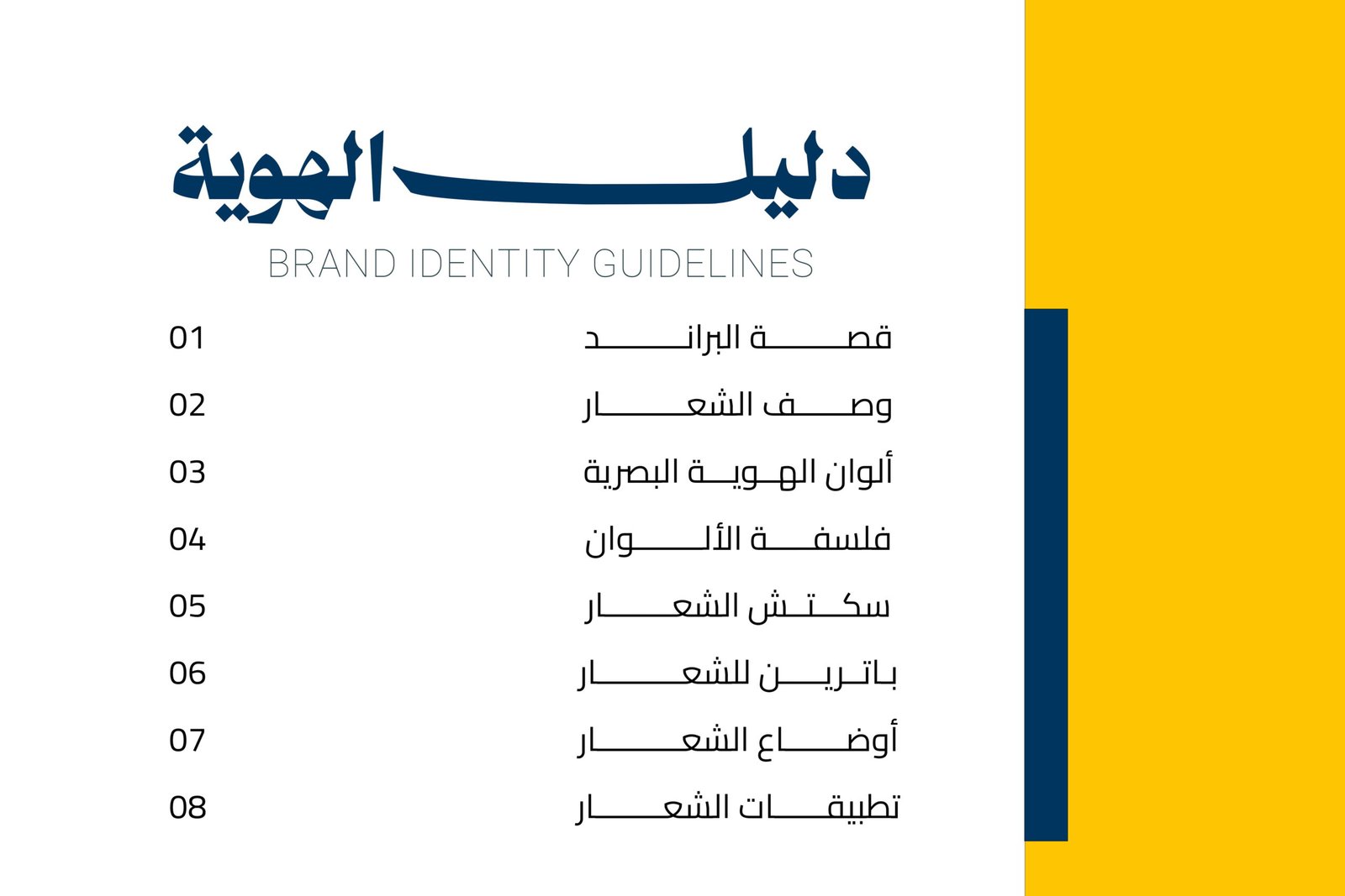 من الأعمال