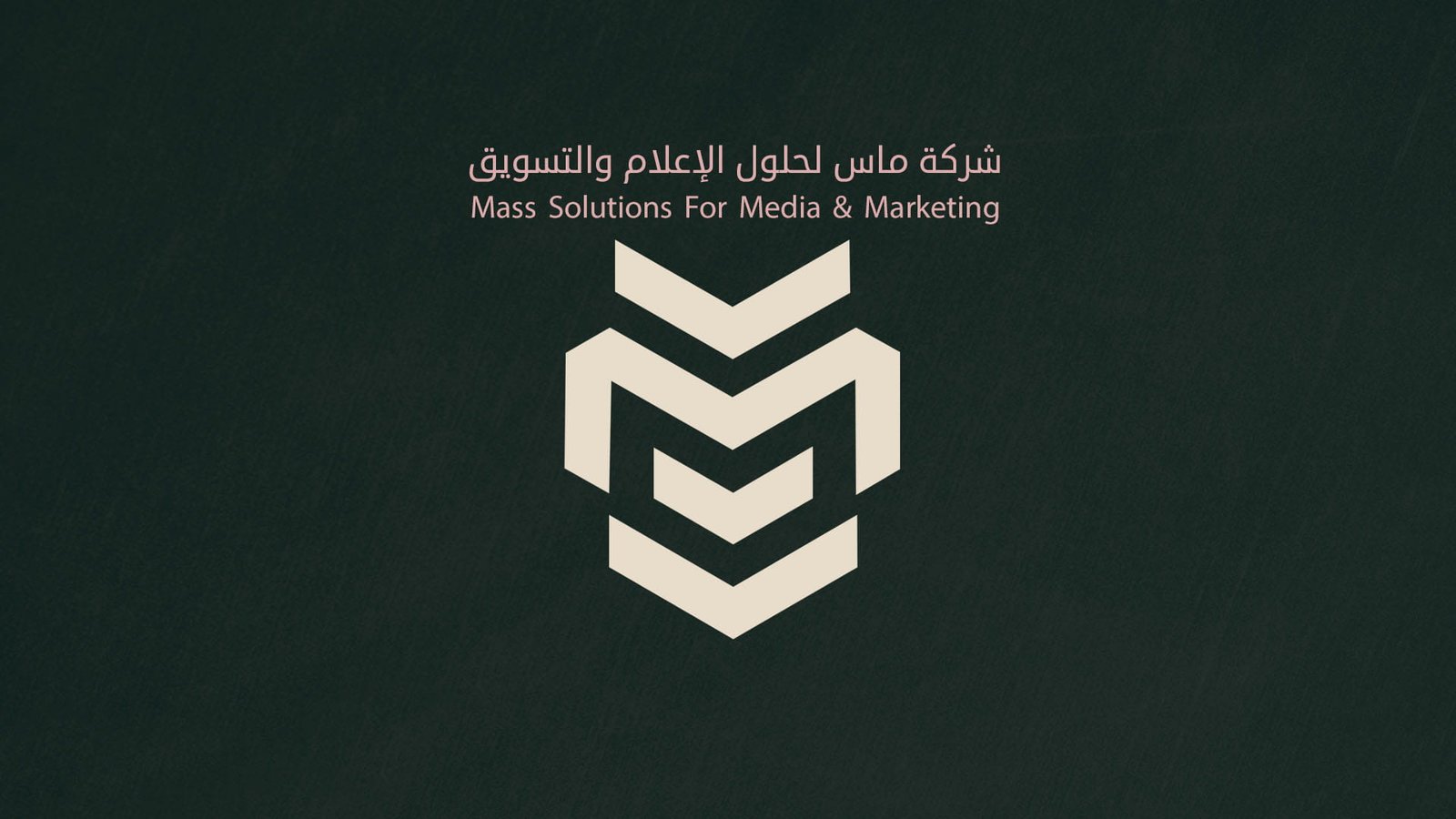 الهوية البصرية لشركة MASS للإنتاج الإعلامي