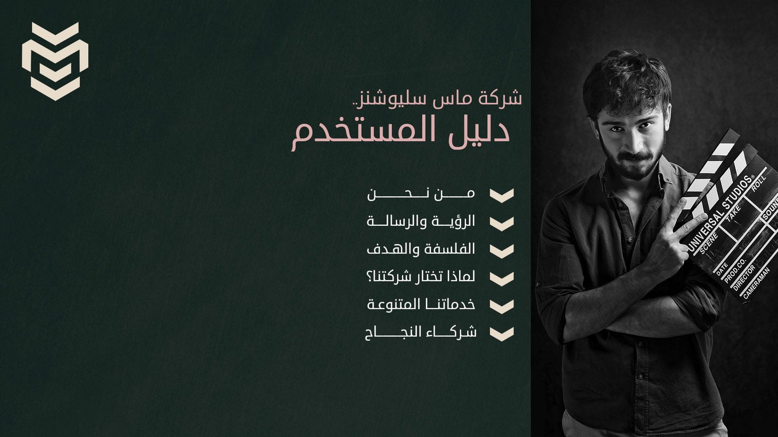 من الأعمال