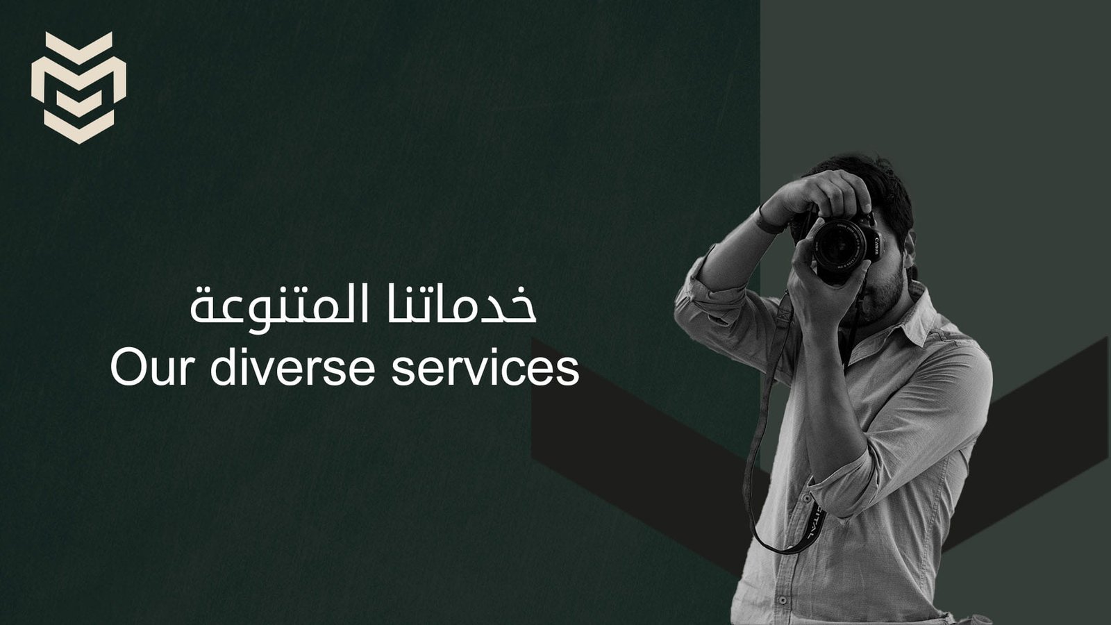 من الأعمال
