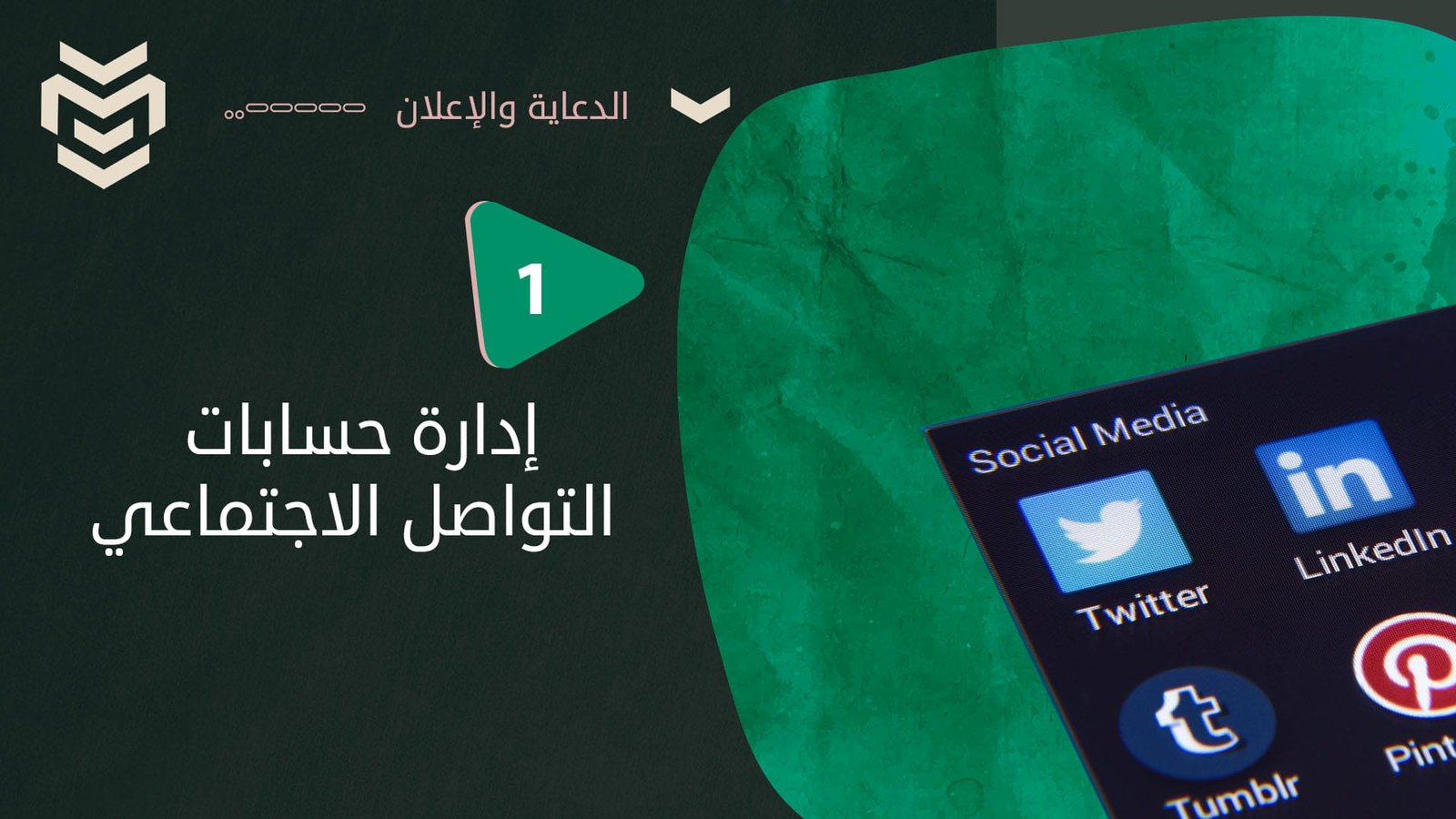 من الأعمال