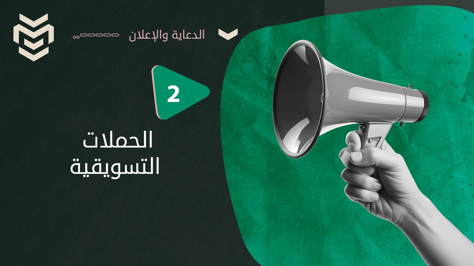 من الأعمال