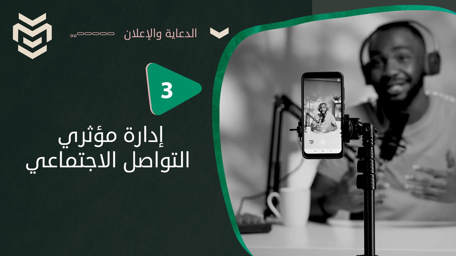 من الأعمال