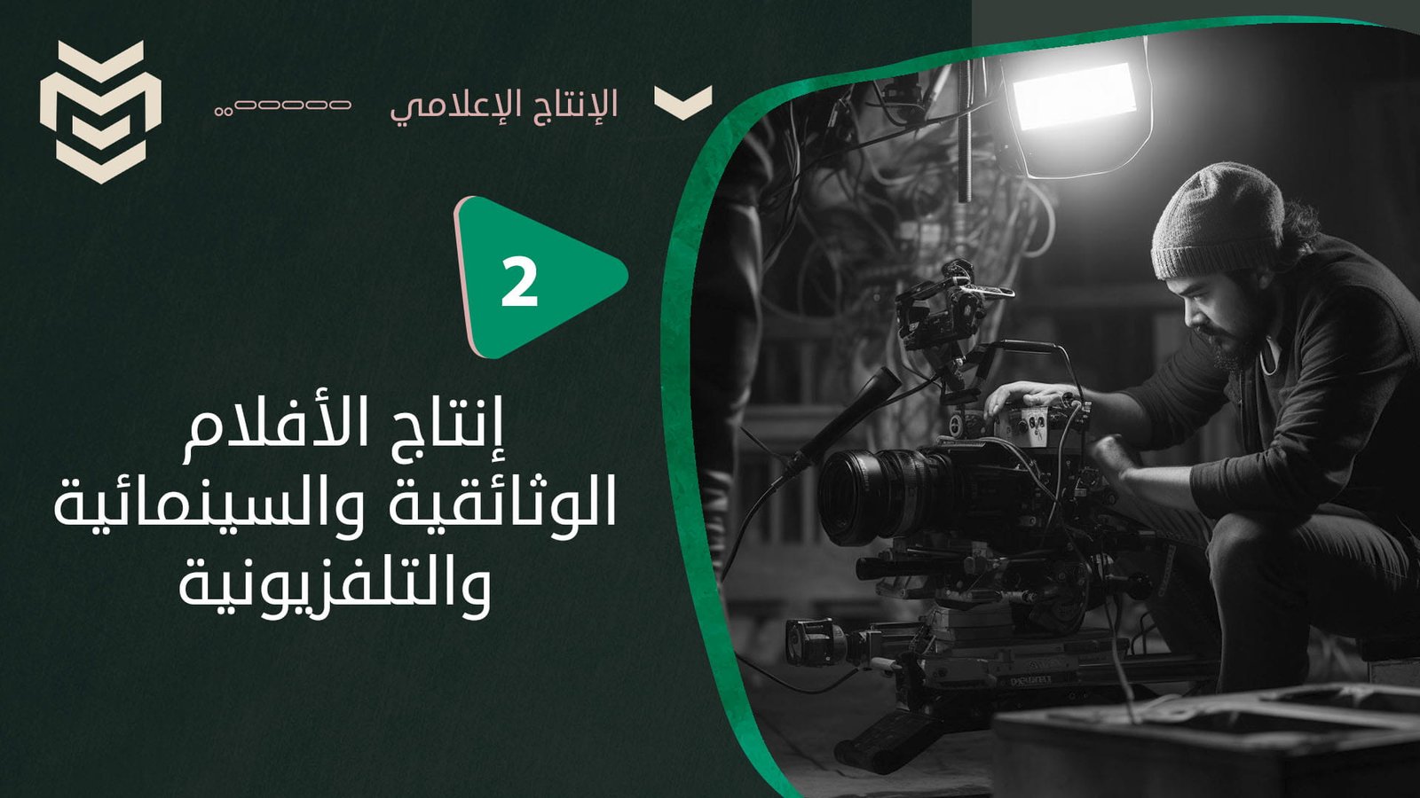 من الأعمال