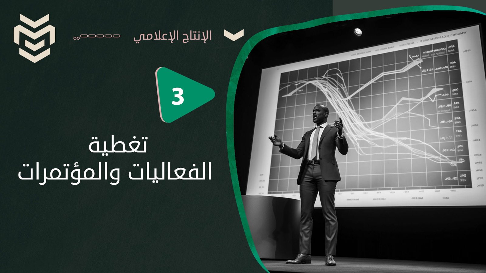 من الأعمال
