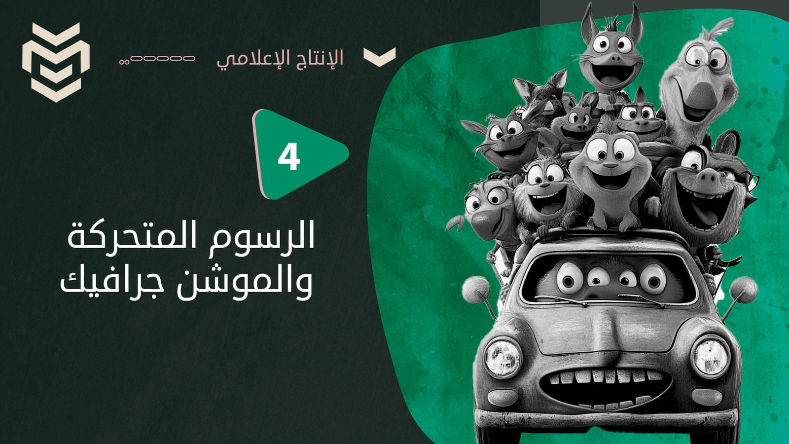 من الأعمال