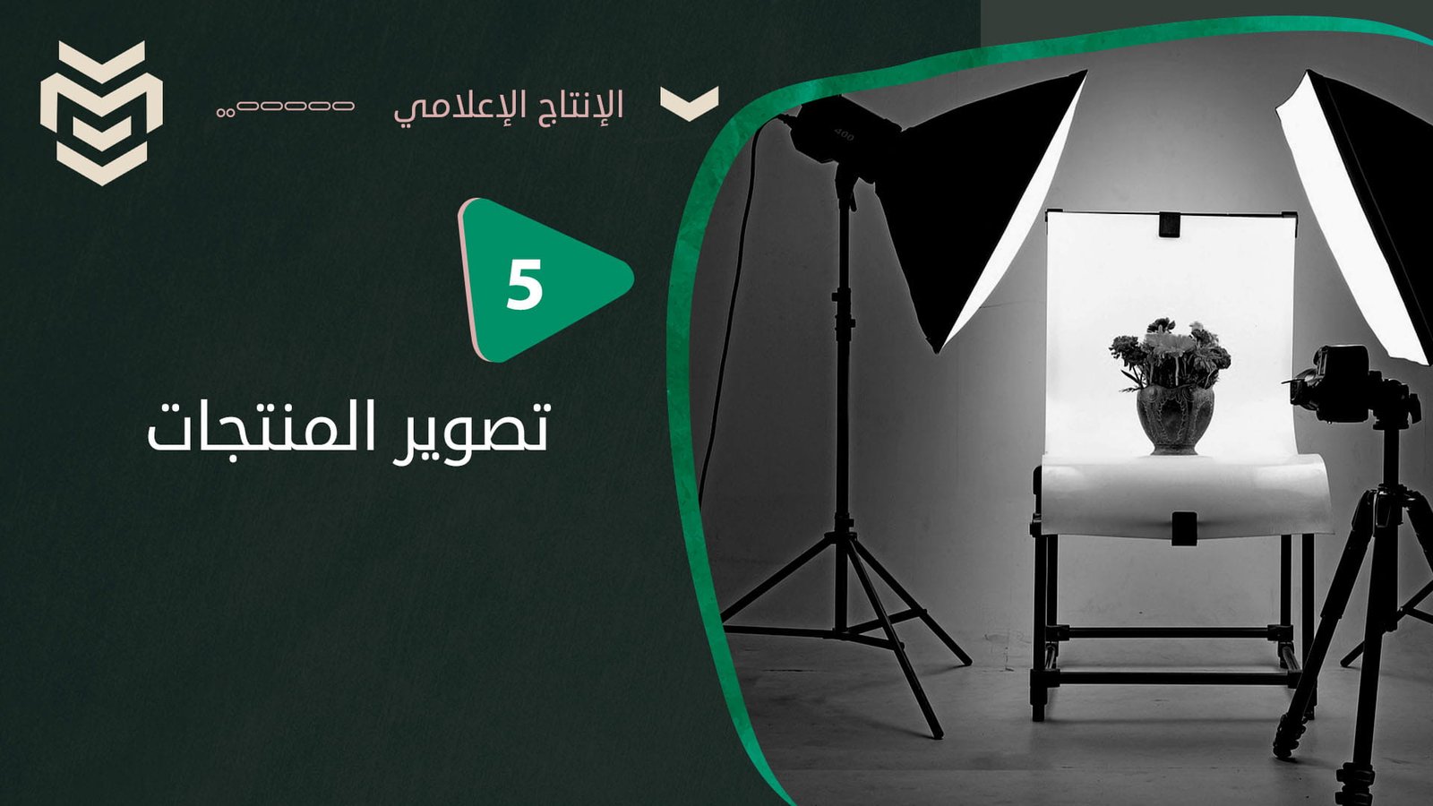 من الأعمال