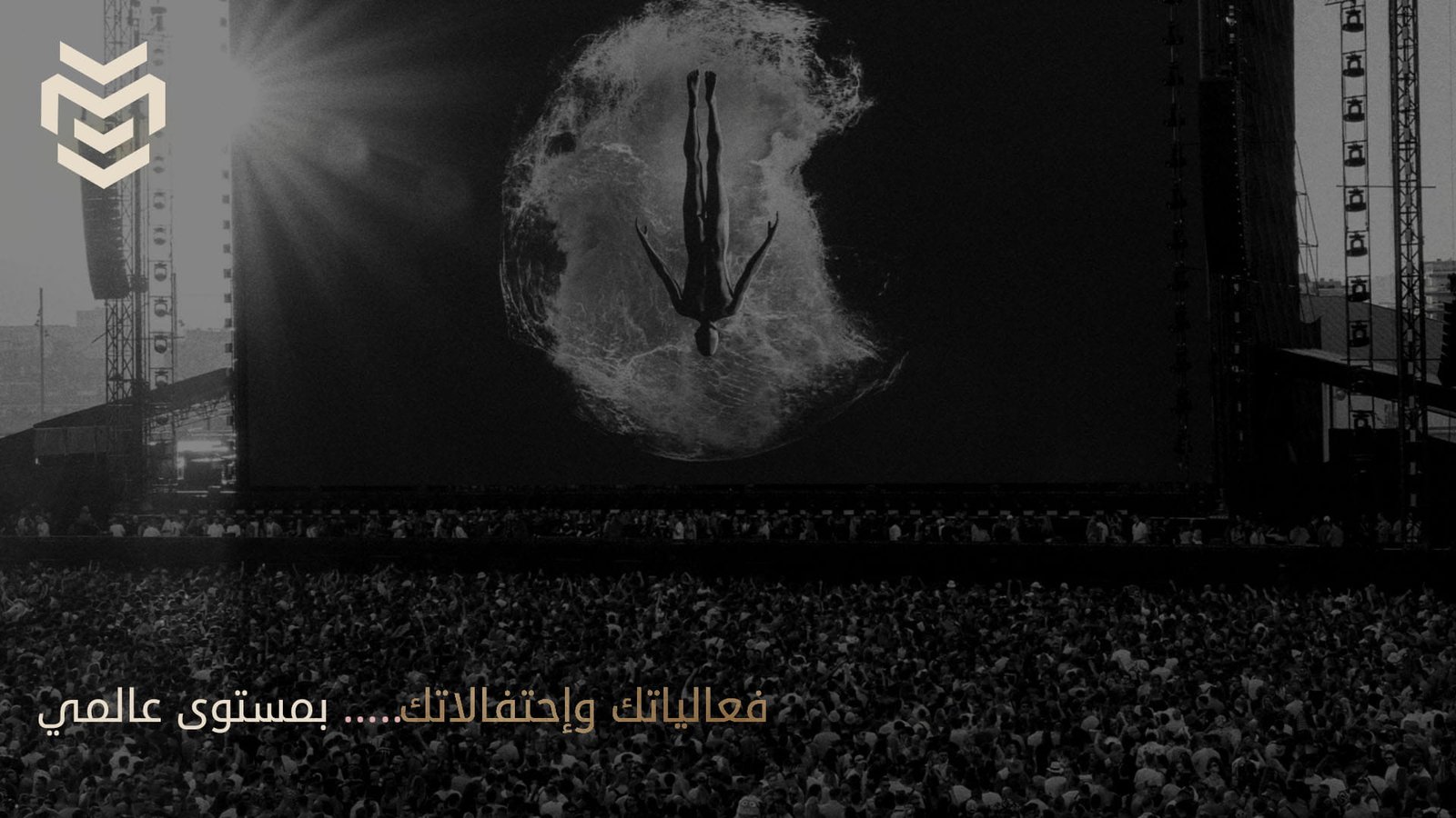 من الأعمال