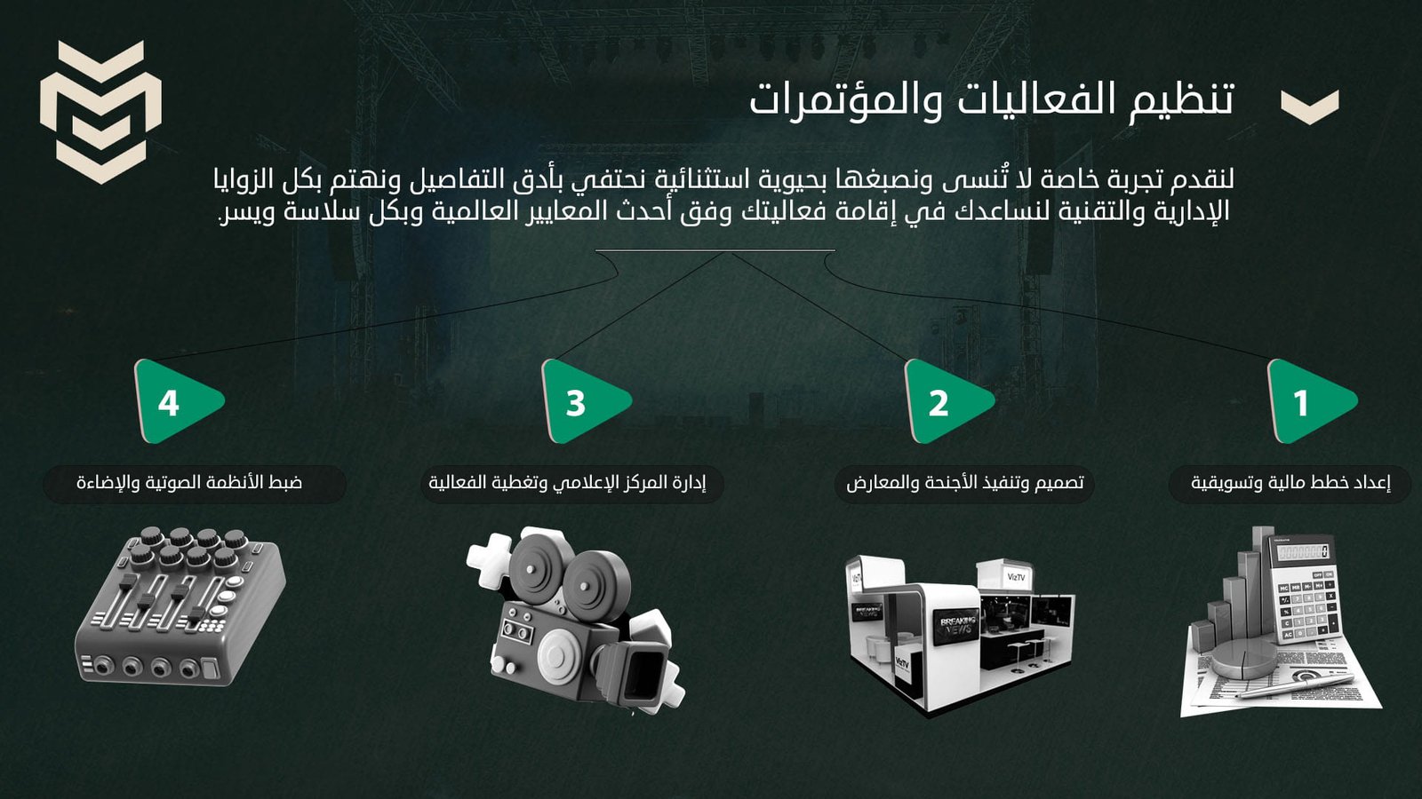 من الأعمال