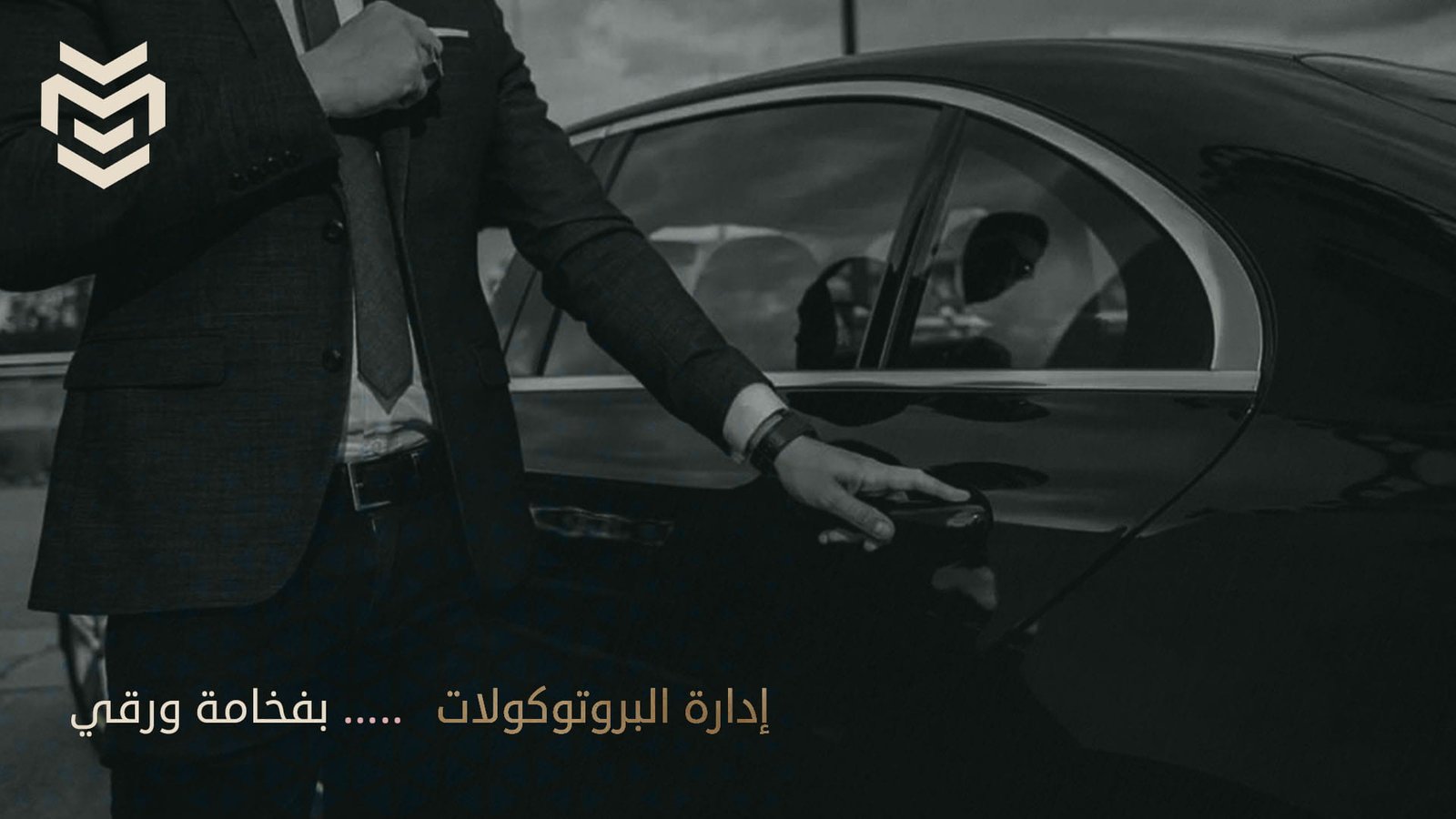 من الأعمال