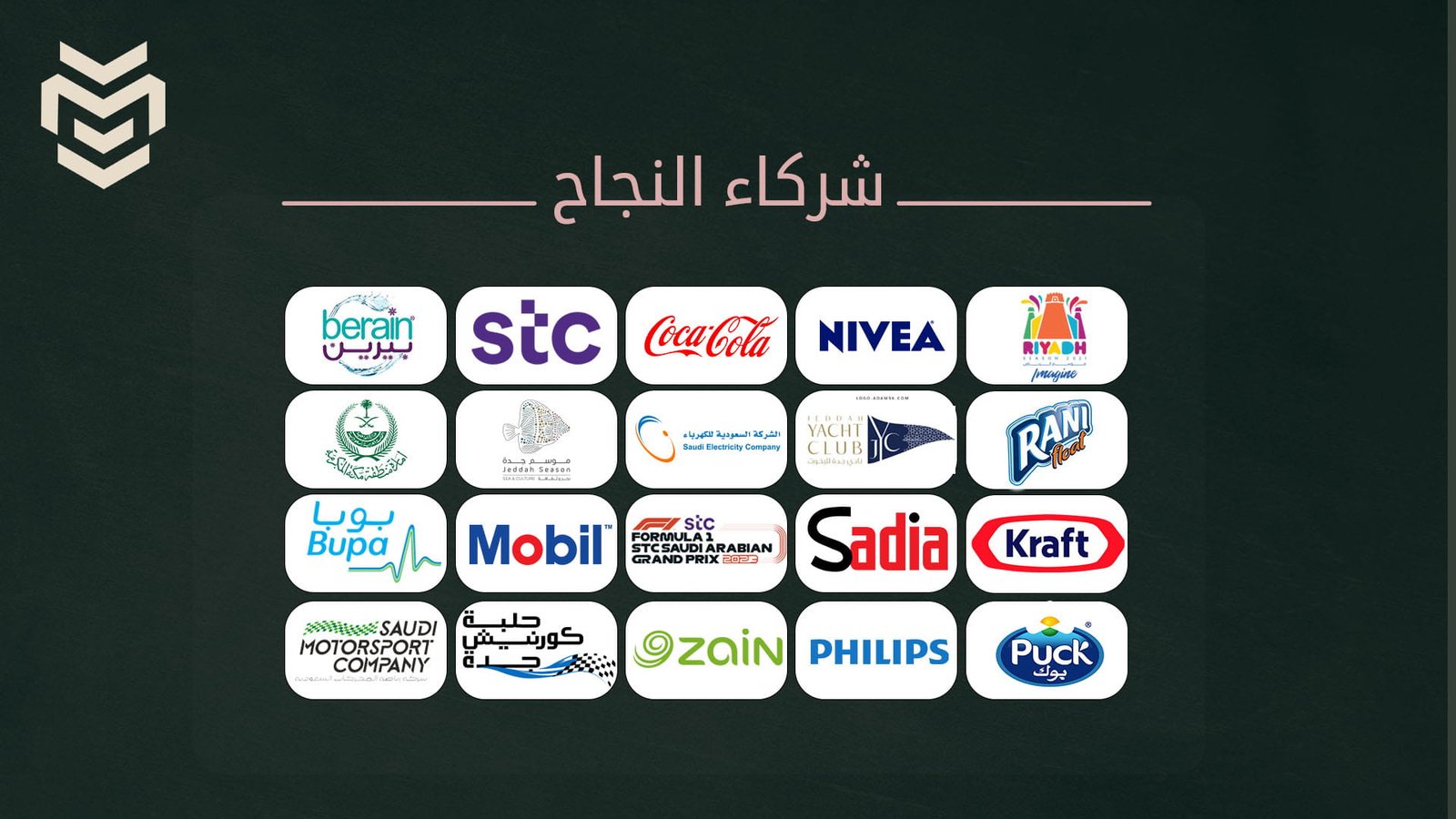 من الأعمال