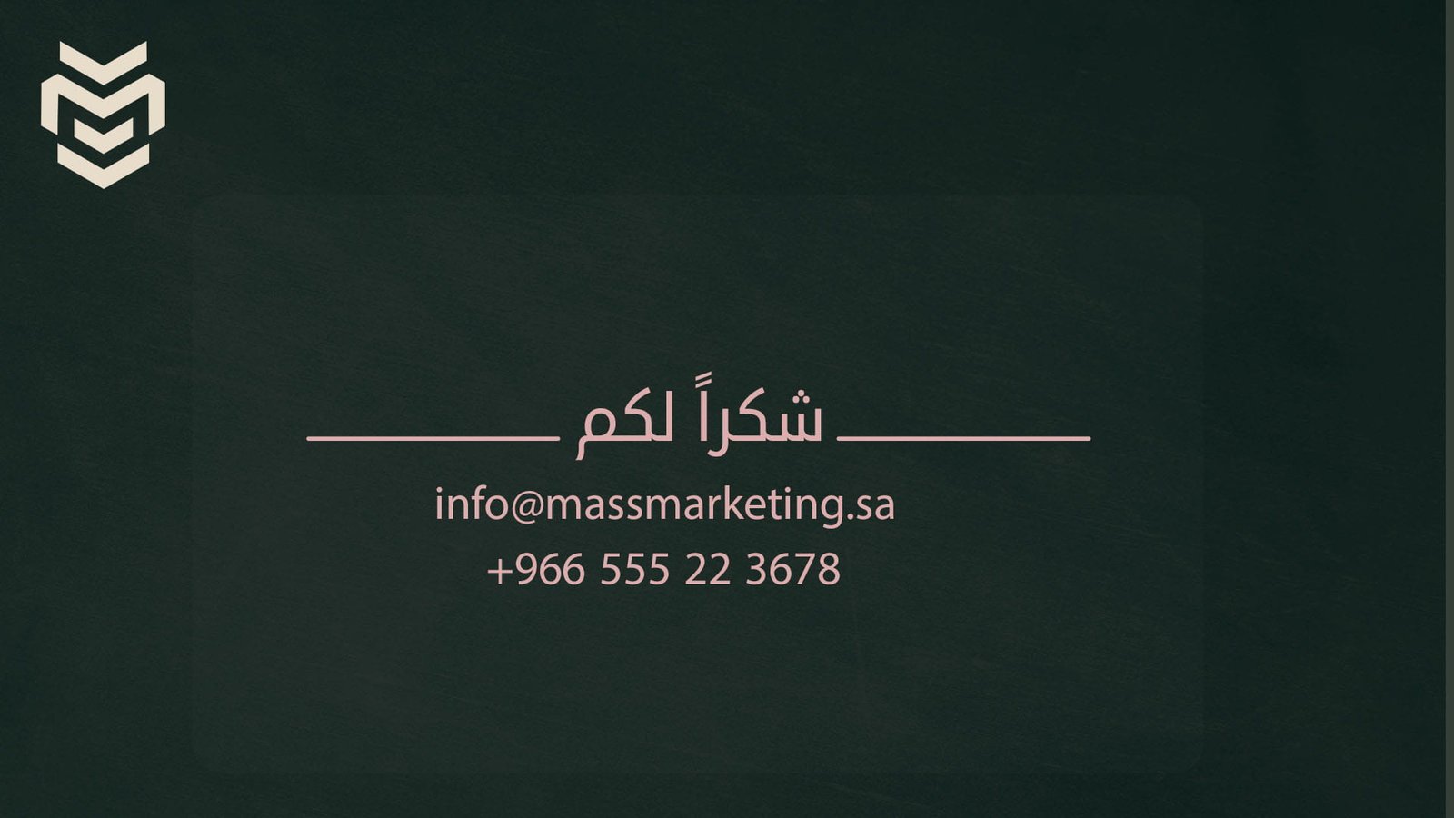 من الأعمال