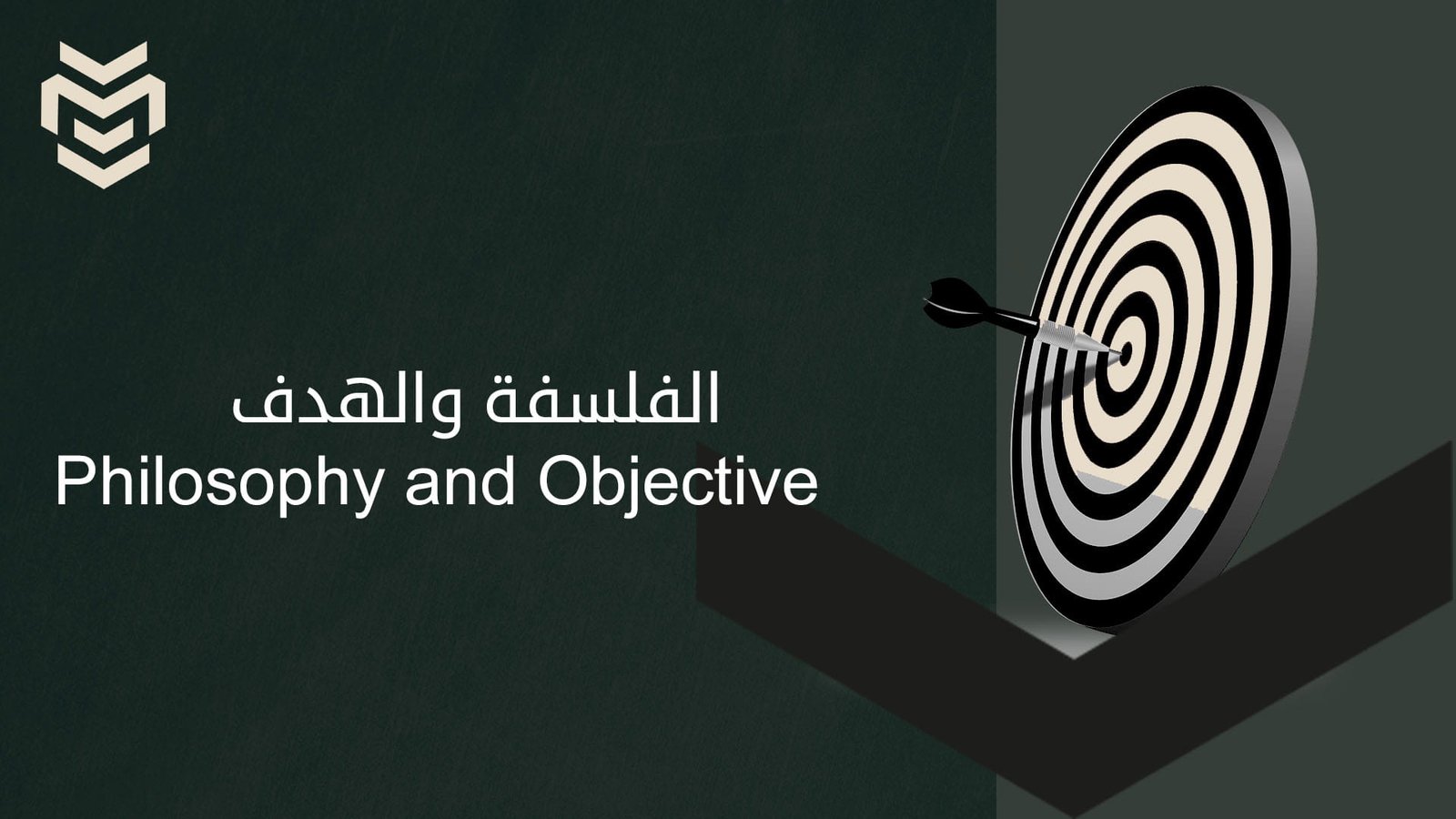 من الأعمال