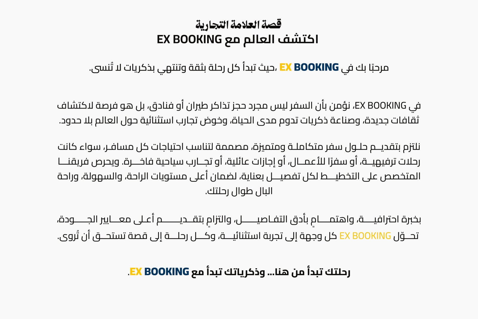 من الأعمال
