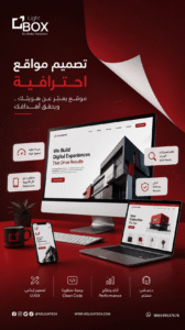 رجل يستخدم جهازًا محمولًا مع واجهة موقع إلكتروني احترافية تعبر عن خدمات تصميم المواقع الإلكترونية والمتاجر الرقمية من لايت بوكس.