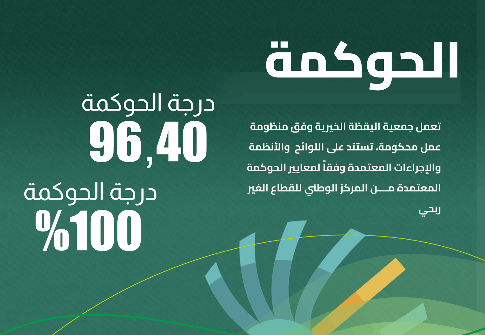 من الأعمال