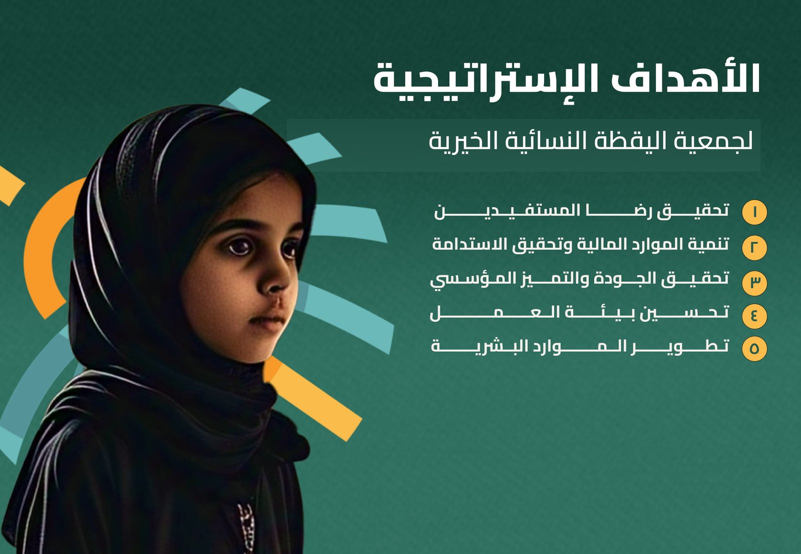 من الأعمال