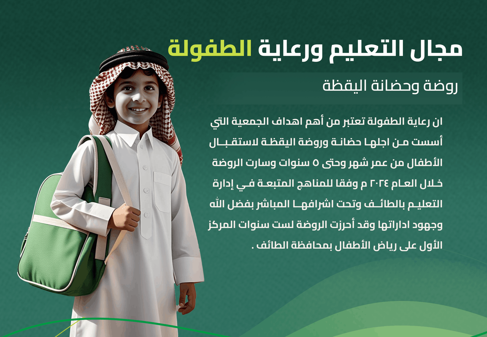 من الأعمال